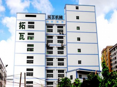 公（gōng）司圖